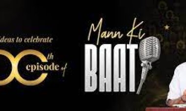 प्रधानमंत्री के 'मन की बात' आज दुनियाभर में होगी गूंज