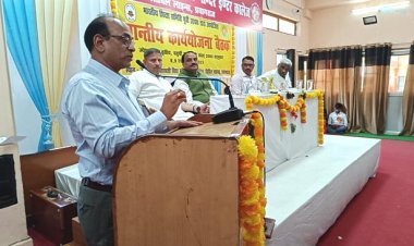 त्रिदिवसीय प्रान्तीय प्रधानाचार्य कार्ययोजना बैठक का समापन