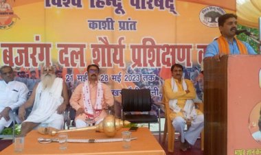 बजरंग दल के शौर्य प्रशिक्षण शिविर का समापन