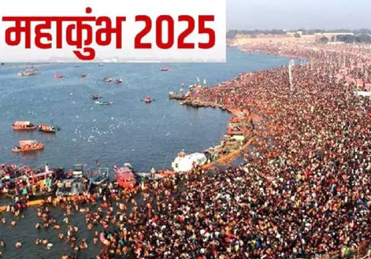 महाकुंभ 2025 में श्रद्धालुओं के लिए आकर्षण का केंद्र बनेगा डिजिटल कुंभ म्यूजियम