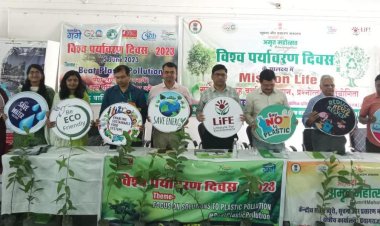 केन्द्रीय संचार ब्यूरो प्रयागराज ने उल्लास से मनाया विश्व पर्यावरण दिवस