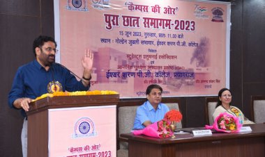 ईश्वर शरण महाविद्यालय में हुआ पुरा छात्र समागम