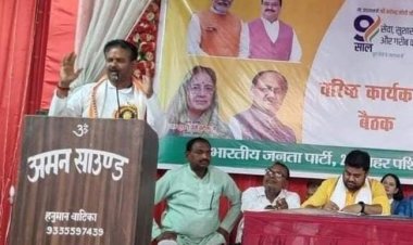 पीएम के नेतृत्व में भारत विश्व का कर रहा मार्गदर्शन : गणेश केसरवानी