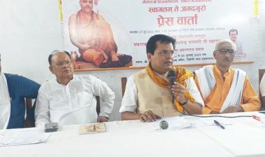 श्री कांची कामकोटि पीठ के जगद्गुरू का 28 जून को प्रयागराज आगमन