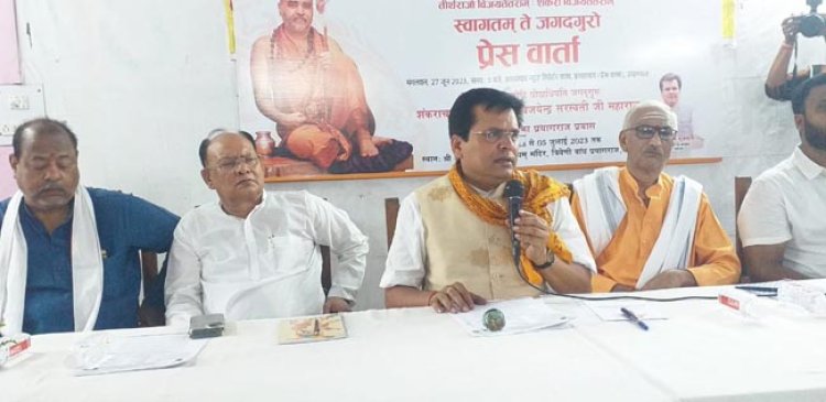 श्री कांची कामकोटि पीठ के जगद्गुरू का 28 जून को प्रयागराज आगमन