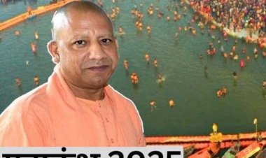 योगी सरकार महाकुम्भ से पूर्व सरकारी अस्पतालों का कायाकल्प करेगी