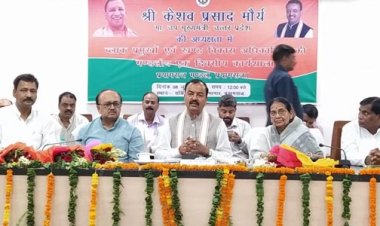 देश के विकास में गावों की महत्वपूर्ण भूमिका : केशव प्रसाद मौर्य