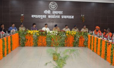 महाकुम्भ 2025 को दिव्य एवं भव्य बनाने के लिए अफसरों ने संतों संग की बैठक