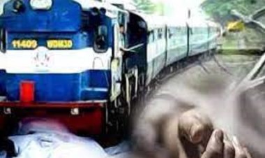 घरेलू कलह से परेशान युवक ने ट्रेन के आगे कूद कर दी जान