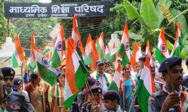 यूपी बोर्ड मुख्यालय से निकाली गई 'हर घर तिरंगा यात्रा'