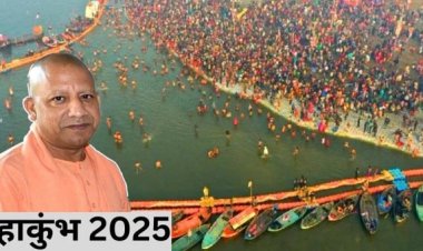 महाकुम्भ : 276 करोड़ की 34 नई परियोजनाओं को मिला अनुमोदन