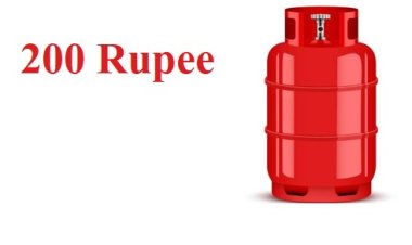उज्ज्वला स्कीम वाला गैस सिलेंडर  हुआ 200 रुपये सस्ता