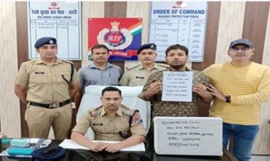 रेलवे सुरक्षा बल ने 20 टिकट दलालों को भेजा जेल