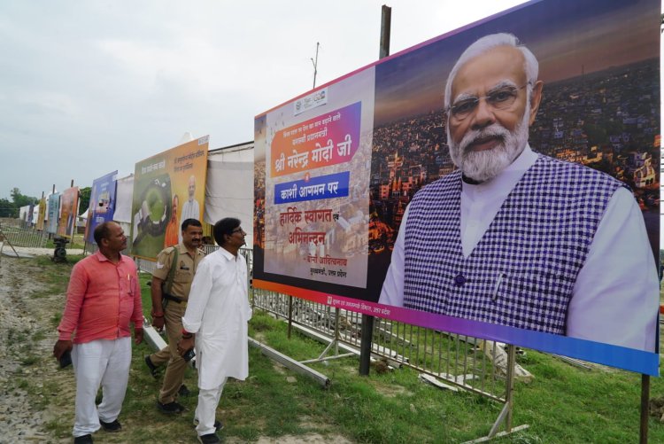 प्रधानमंत्री मोदी काशी को देंगे अटल आवासीय विद्यालय और इंटरनेशनल क्रिकेट स्टेडियम की सौगात