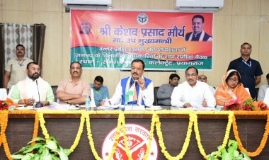 आगामी 50 वर्षों को लेकर कार्य योजनाएं बनायी जायेंगी : केशव प्रसाद मौर्य