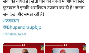 सत्ता पाने की बेचैनी में शुरू हो गई ठगबंधन में आपसी सिर फुटव्वलः नन्दी