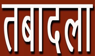 उप्र में 51 राज्य कर विभाग के सयुंक्त आयुक्तों का तबादला