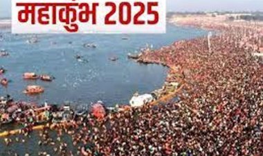 महाकुम्भ 2025 को भव्य एवं दिव्य स्वरूप दे रही योगी सरकार