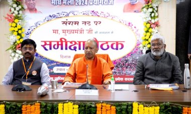 मुख्यमंत्री योगी ने माघ मेला को महाकुम्भ के रिहर्सल रूप में आयोजित किए जाने के दिए निर्देश