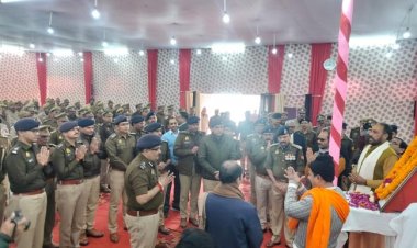 माघ मेला में नवनिर्मित रिजर्व पुलिस लाइन्स का हुआ शुभारम्भ