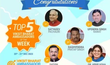 विकसित भारत अम्बेसडर चैलेंज में अभिलाषा गुप्ता नन्दी टॉप-5 में शामिल