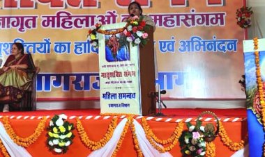 विहिप माघ मेला में मातृशक्ति महासंगम कार्यक्रम आयोजित