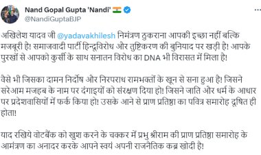 रामलला का आमंत्रण का अनादर कर अखिलेश यादव ने अपनी राजनैतिक कब्र खोदी : नन्दी