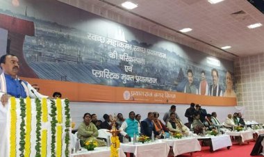 स्वच्छ महाकुम्भ, स्वच्छ प्रयागराज की परिकल्पना एवं प्लास्टिक मुक्त कार्यशाला का शुभारम्भ