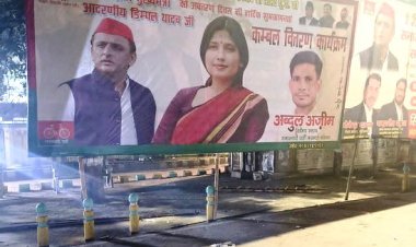 डिम्पल यादव की होर्डिंग बनी चर्चा का केन्द्र