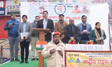 सुभाष चन्द्र बोस की जयन्ती पर बच्चों ने मानव शृंखला बनाकर दिया संदेश