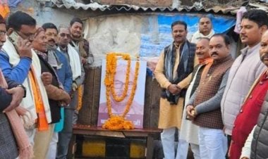 कर्पूरी ठाकुर का जीवन गरीबों के प्रति समर्पित रहा: गणेश केसरवानी