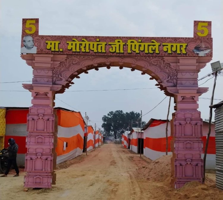 प्राण प्रतिष्ठाः राम मंदिर आंदोलन से जुड़े संतों के नाम पर रखे गए टेंट सिटी के नगरों के नाम