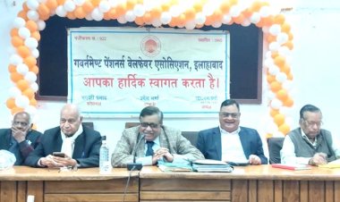 पेंशनर्स ने की महाकुम्भ से पूर्व प्रयागराज में 'एम्स' खोलने की मांग