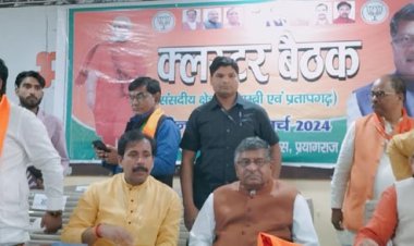 पीएम मोदी एवं अमित शाह ने भाजपा को नई ऊंचाई दी : रवि शंकर प्रसाद