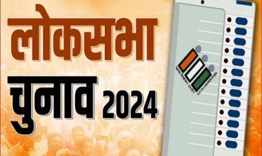 लोकसभा चुनाव : 17 अप्रैल को आठ सीटों पर थम जायेगा चुनाव प्रचार, त्रिकोणीय मुकाबले के आसार