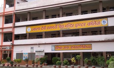 यूपी बोर्ड : ज्वाला देवी इण्टर कॉलेज के छात्रों ने लहराया परचम