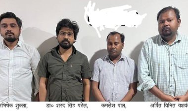 आरओ-एआरओ पेपर लीक का मास्टर माइंड लखनऊ से गिरफ्तार