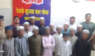 रेलवे सुरक्षा बल ने नाबालिग बच्चों को चाइल्ड वेलफेयर कमेटी को सौंपा