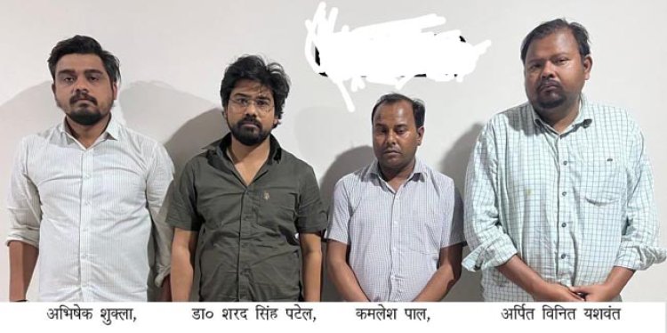 आरओ-एआरओ पेपर लीक का मास्टर माइंड लखनऊ से गिरफ्तार