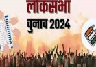  लखनऊ में 1996 में थे सबसे अधिक 58 प्रत्याशी, जीते थे अटल बिहारी बाजपेई