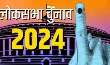 लोकसभा चुनाव का चौथा चरण: 10 राज्यों की 96 सीटों पर सुबह 7 बजे से मतदान जारी, कई दिग्गज चुनावी मैदान में
