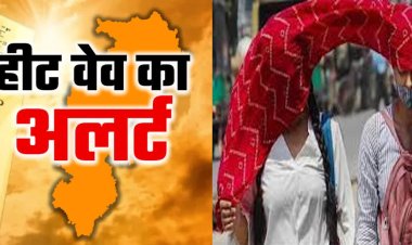 छत्तीसगढ़ में पारा 46 डिग्री पार, आज 22 जिलों में हीटवेव का अलर्ट