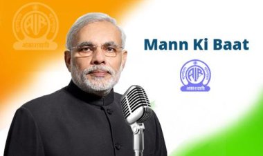 मोदी सरकार 3.0 में 111 के शुभ अंक से होगी 'मन की बात' की शुरूआत