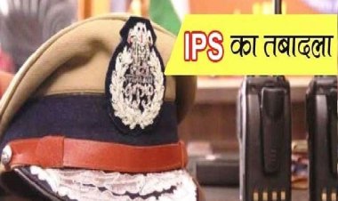 उप्र में दो आईपीएस का तबादला