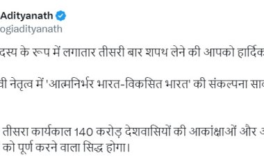 पीएम मोदी के नेतृत्व में साकार हो रही 'आत्मनिर्भर भारत-विकसित भारत' की संकल्पना : योगी