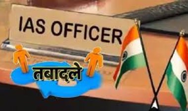 UP में 12 जिलों के जिलाधिकारी और आठ आईपीएस अधिकारियों का तबादला