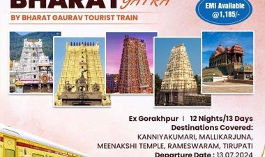 IRCTC तीर्थयात्रियों को करायेगा दक्षिण भारत की यात्रा