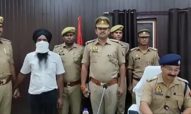फतेहपुर: 150 करोड़ रुपये की ठगी करने वाला नटवरलाल गिरफ्तार
