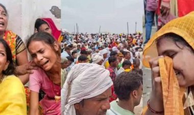 हाथरस में सत्संग के भगदड़ से मौत मामले में एसआईटी ने सौंपी रिपोर्ट