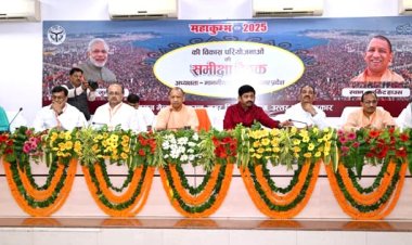 मुख्यमंत्री योगी ने महाकुम्भ के सम्बंध में की जा रही तैयारियों की समीक्षा कर दिये निर्देश